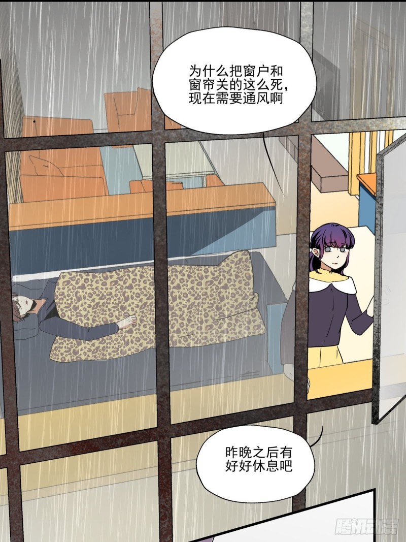 《年下爱豆初体验》穷极一生 第44页