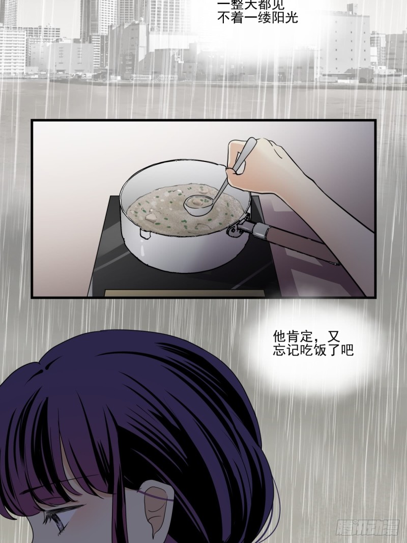 《年下爱豆初体验》穷极一生 第4页