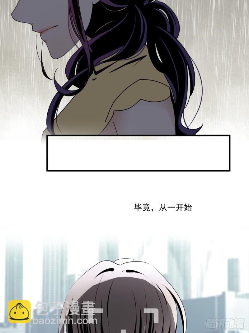 《年下爱豆初体验》穷极一生 第5页