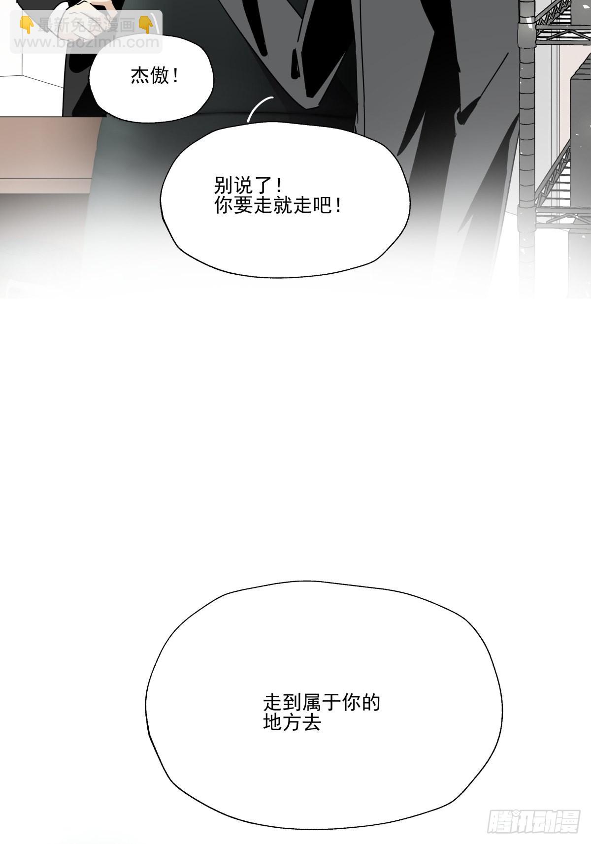 《年下爱豆初体验》回归初心 第22页