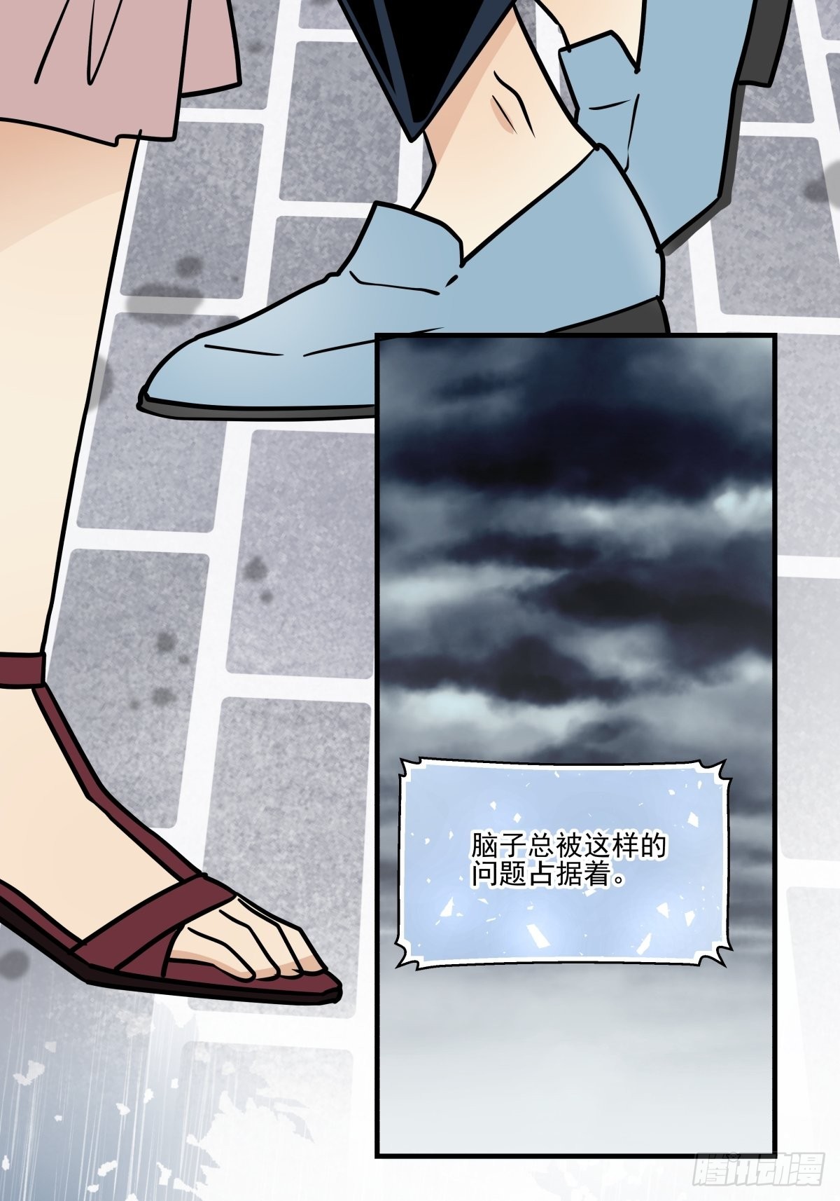 《年下爱豆初体验》回归初心 第34页