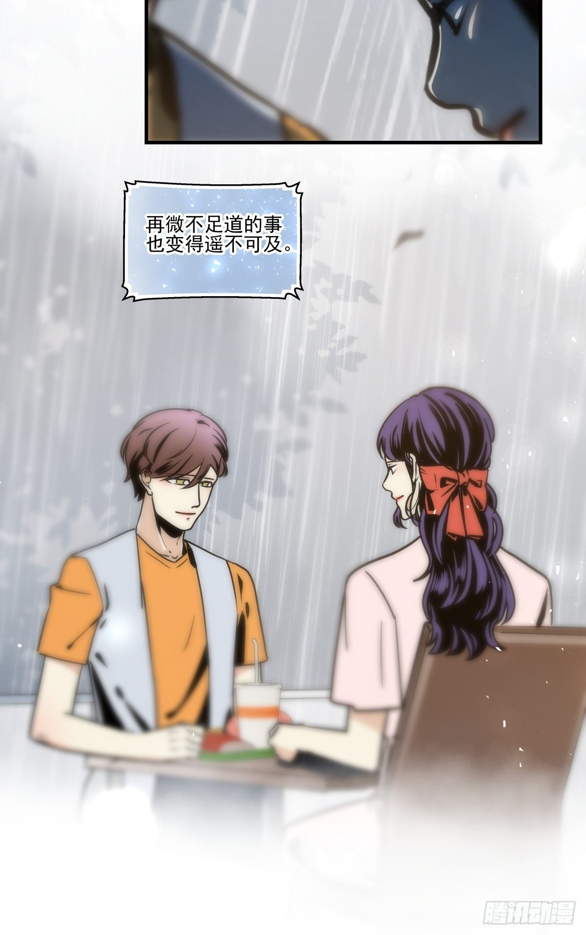 《年下爱豆初体验》回归初心 第37页