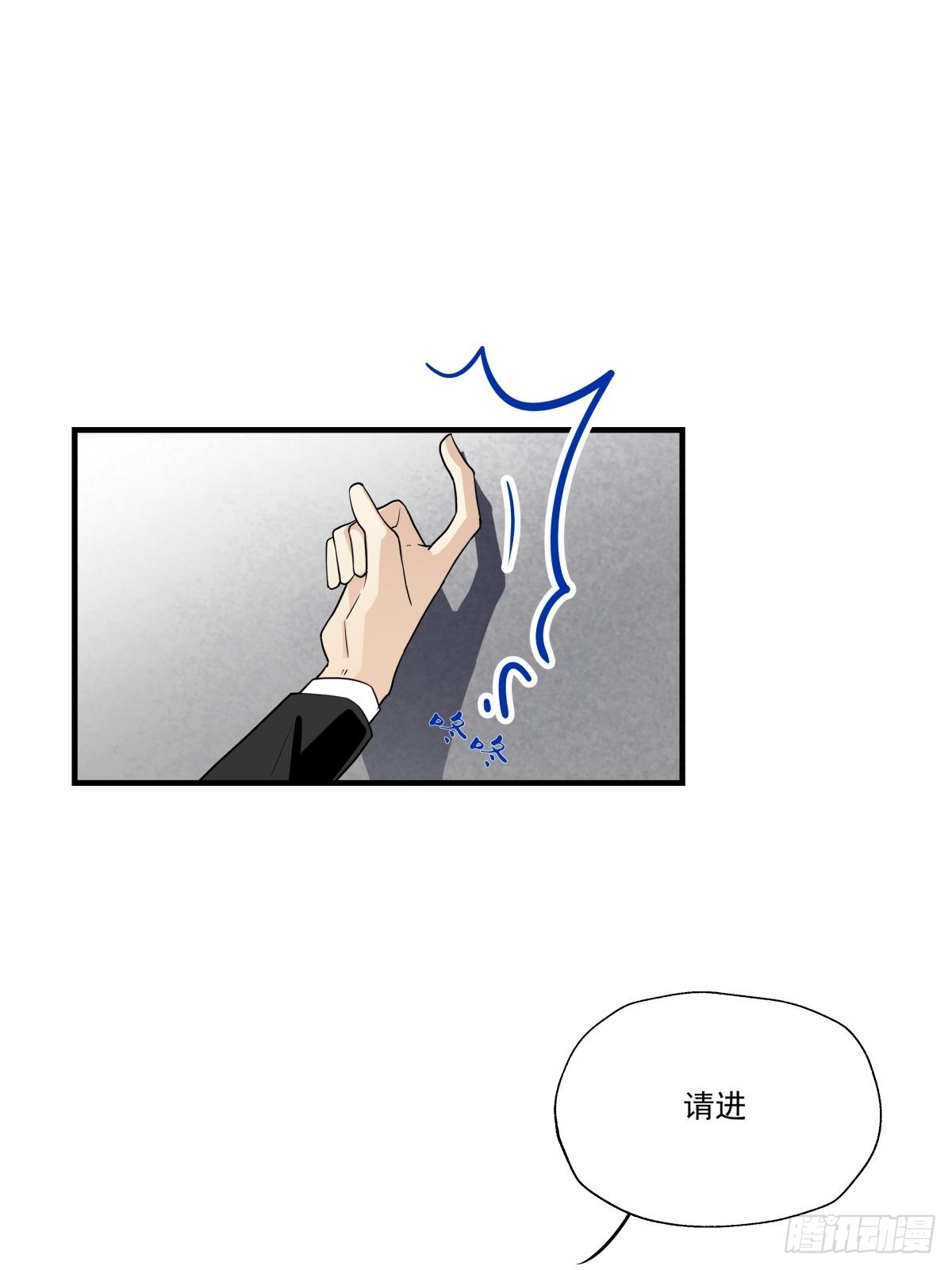 《年下爱豆初体验》回归初心 第3页
