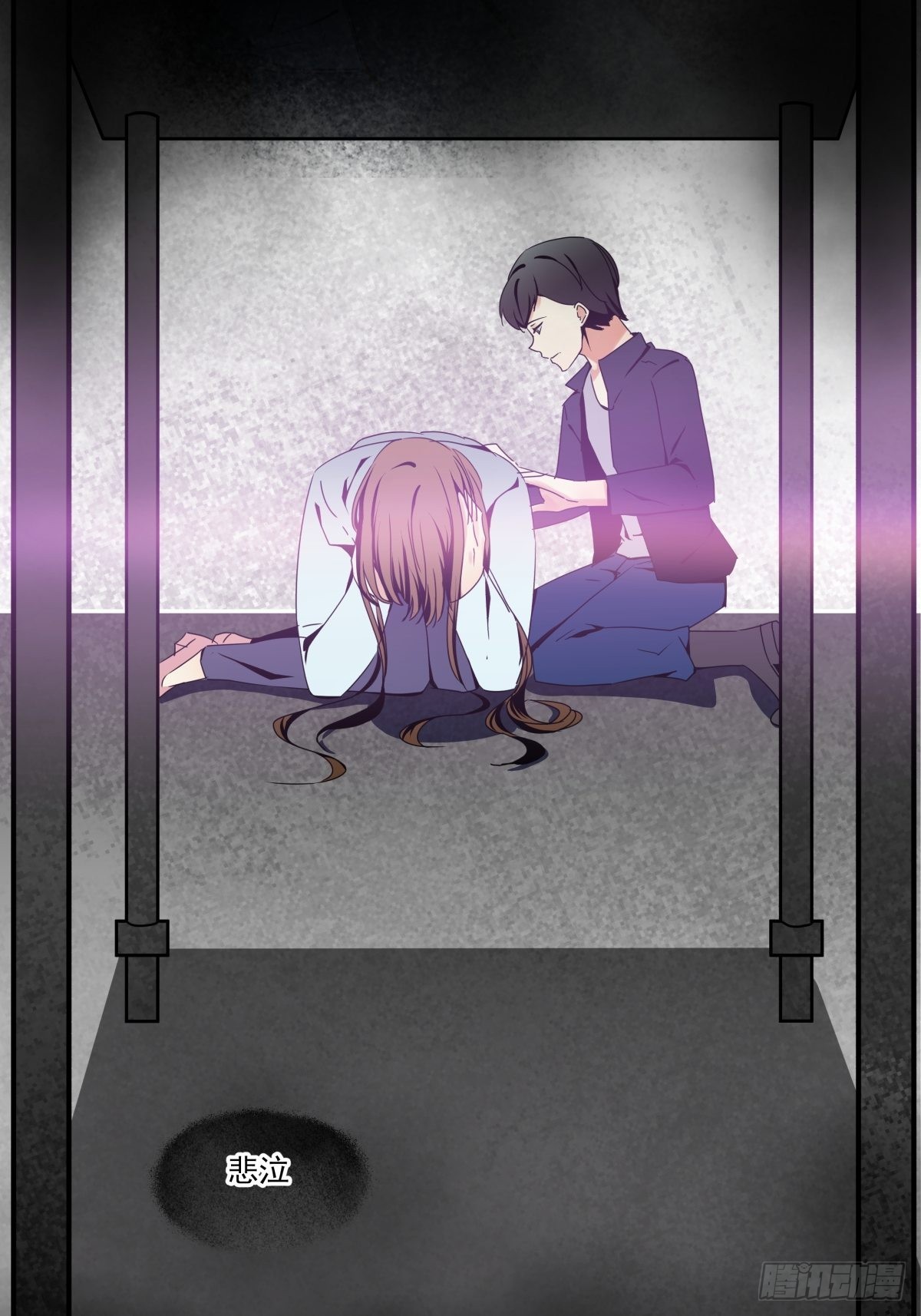 《年下爱豆初体验》成为“0”（最终话） 第11页