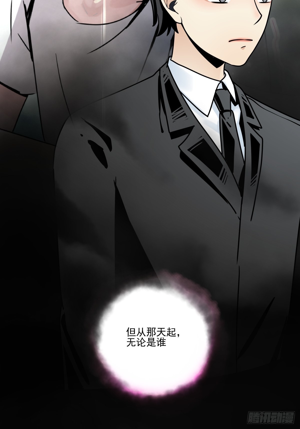 《年下爱豆初体验》成为“0”（最终话） 第15页