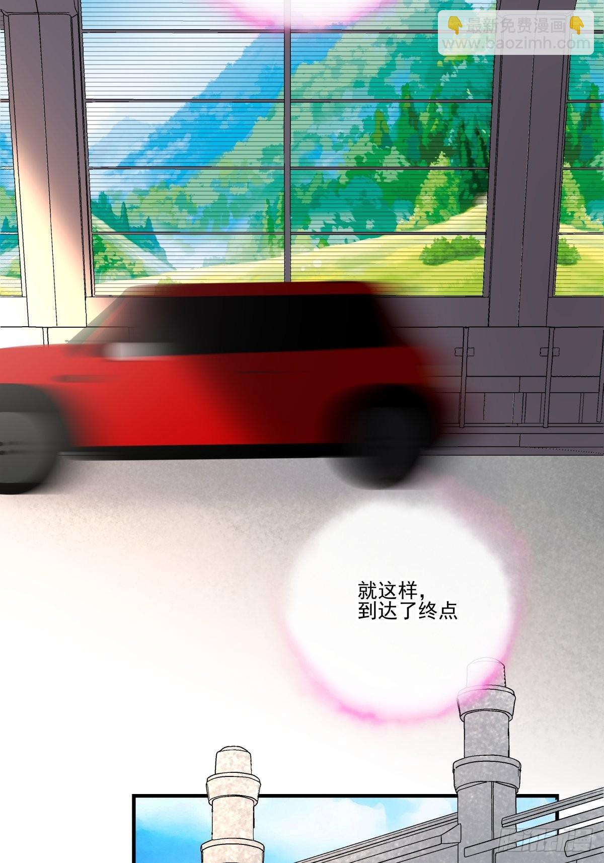 《年下爱豆初体验》成为“0”（最终话） 第19页