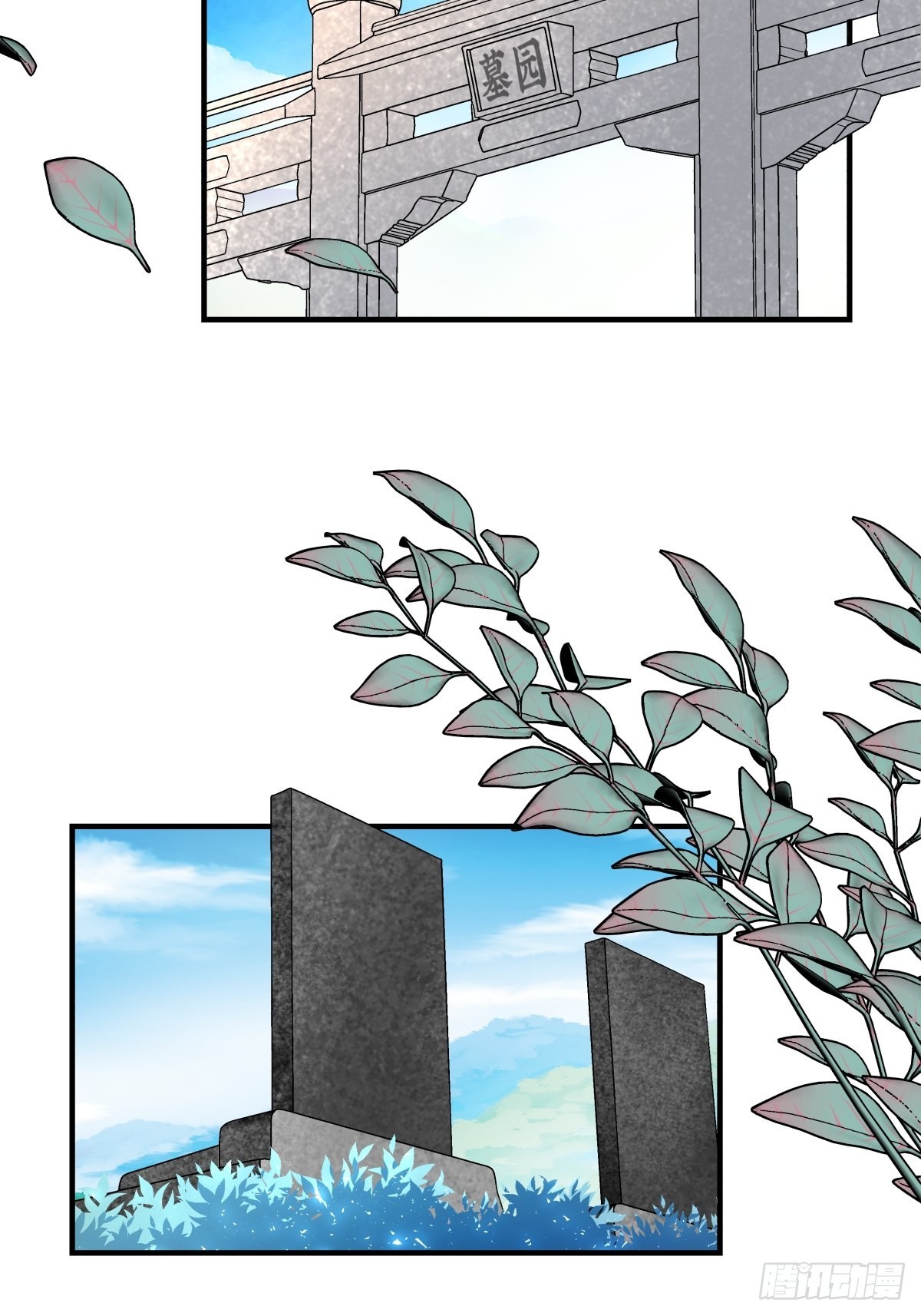 《年下爱豆初体验》成为“0”（最终话） 第20页