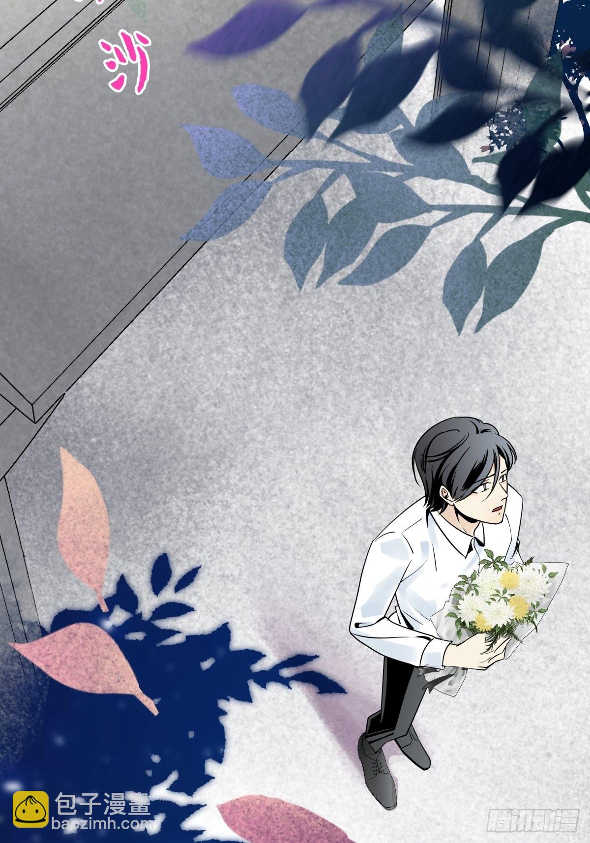 《年下爱豆初体验》成为“0”（最终话） 第23页