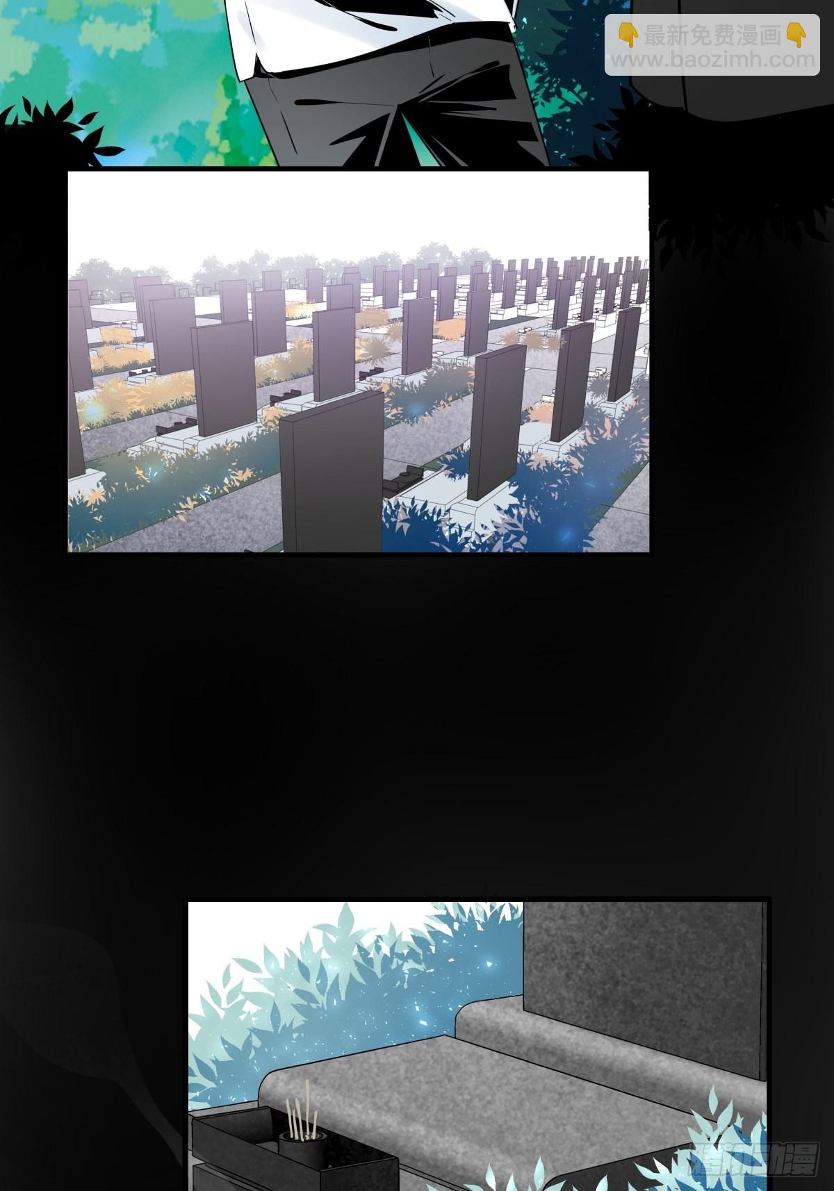 《年下爱豆初体验》成为“0”（最终话） 第26页