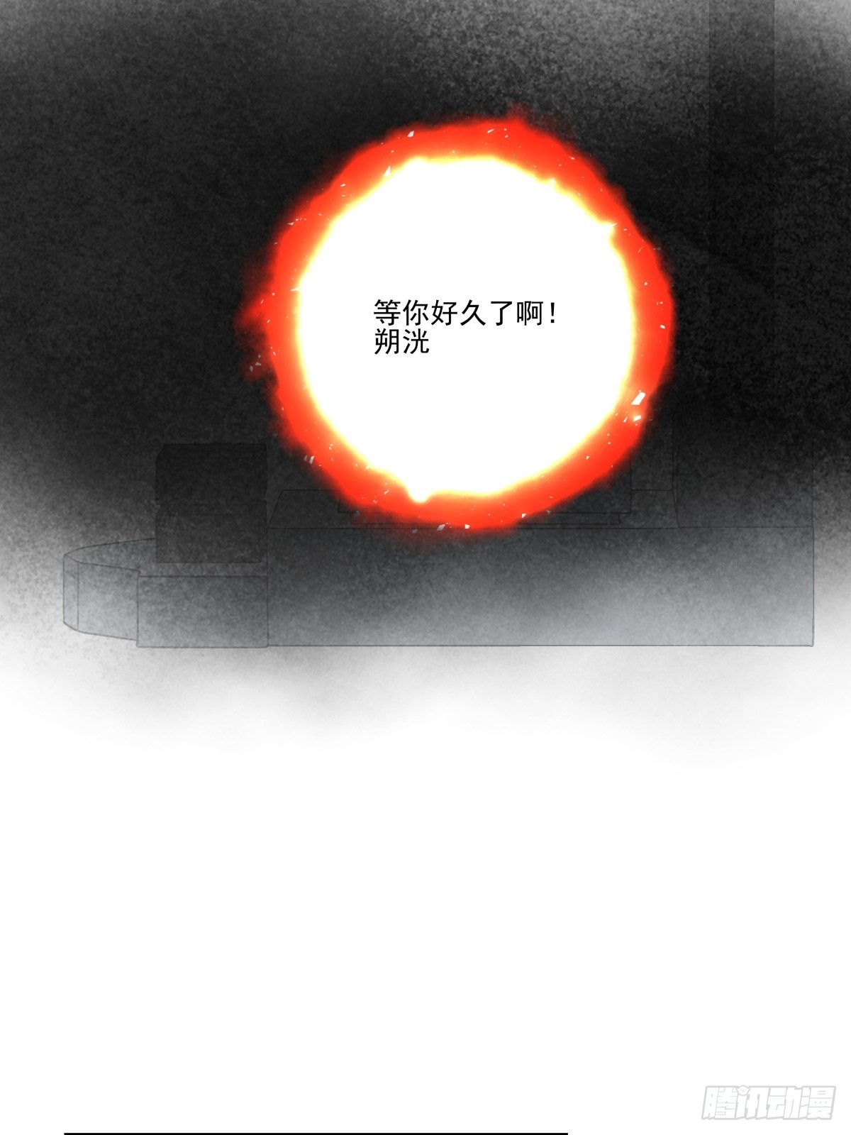 《年下爱豆初体验》成为“0”（最终话） 第41页