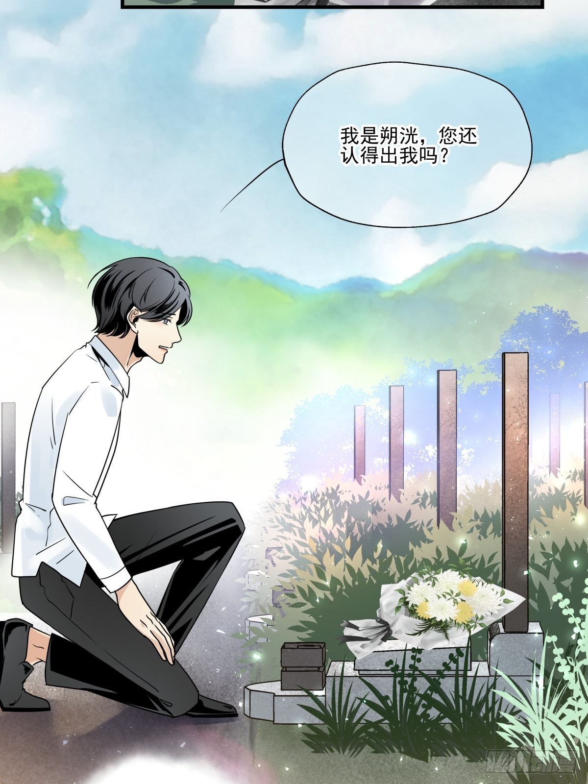 《年下爱豆初体验》成为“0”（最终话） 第43页
