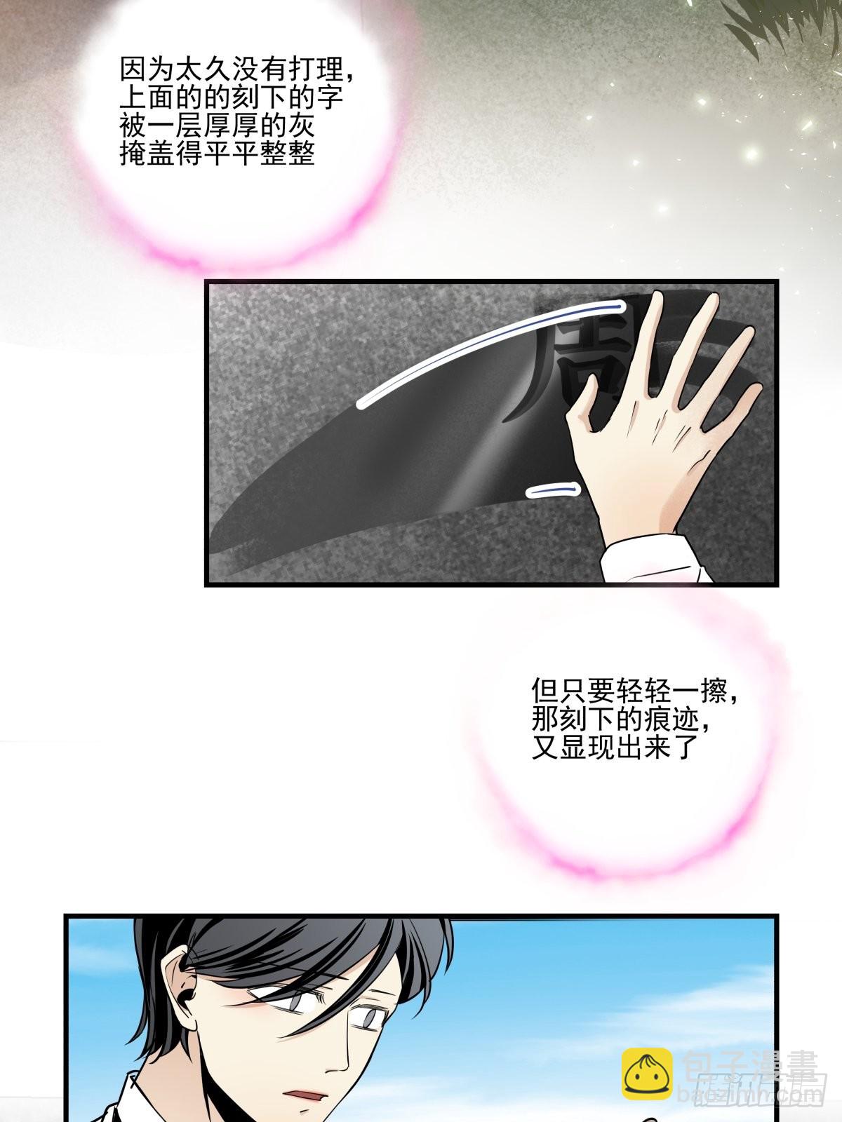 《年下爱豆初体验》成为“0”（最终话） 第44页