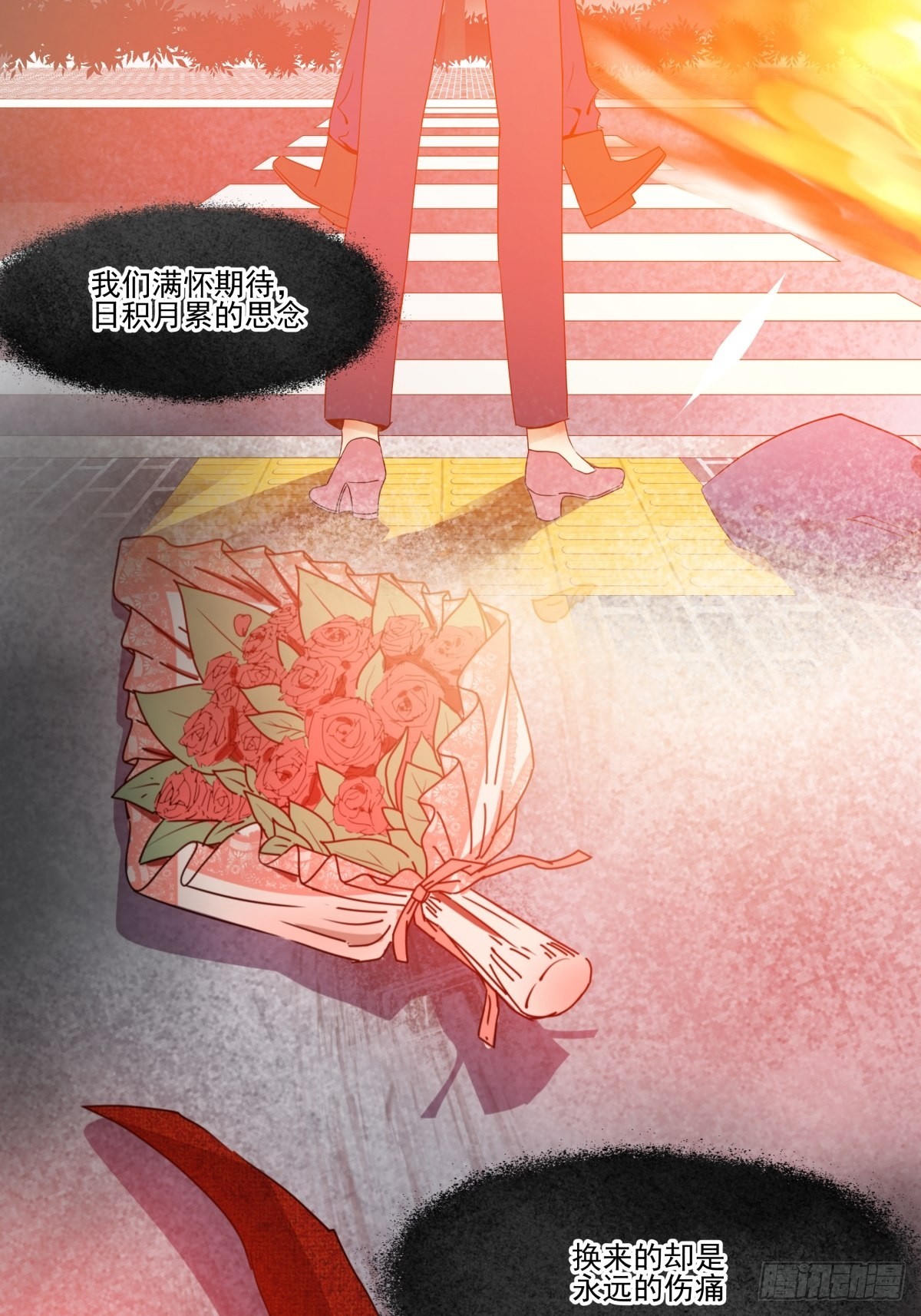 《年下爱豆初体验》成为“0”（最终话） 第9页