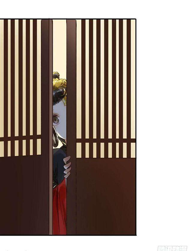 《朕也不想这样》检讨名声吧！ 第29页