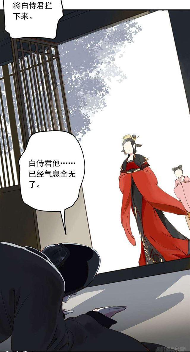 《朕也不想这样》女帝当政，男色误国 第11页