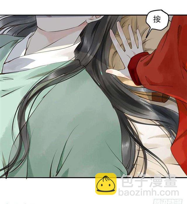 《朕也不想这样》女帝当政，男色误国 第12页