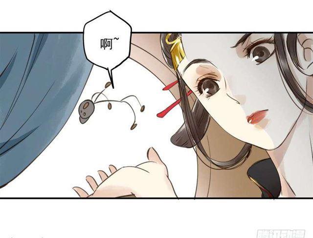《朕也不想这样》女帝当政，男色误国 第14页
