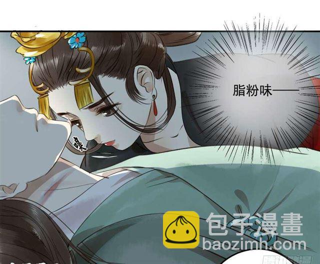《朕也不想这样》女帝当政，男色误国 第17页