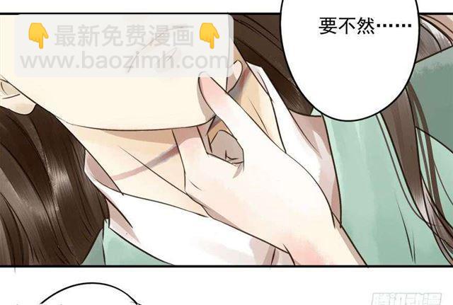 《朕也不想这样》女帝当政，男色误国 第19页