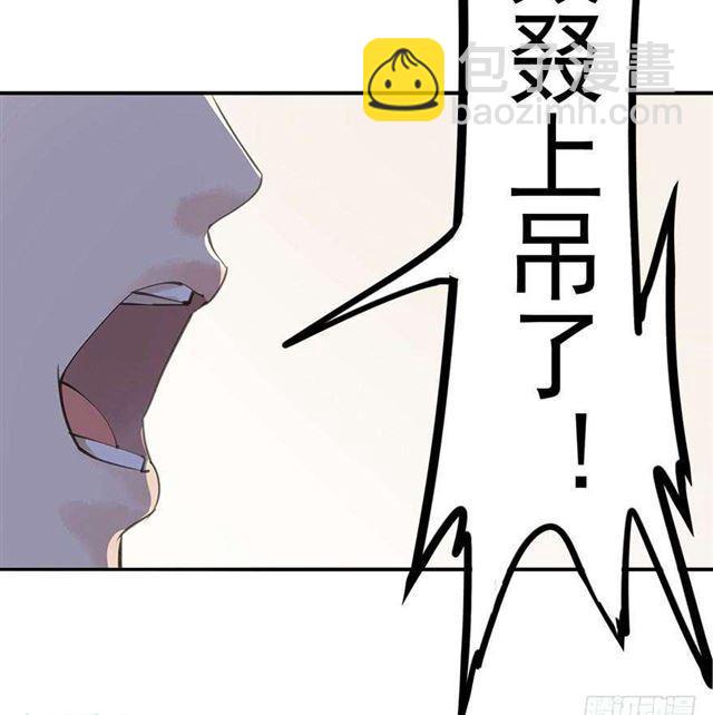 《朕也不想这样》女帝当政，男色误国 第4页