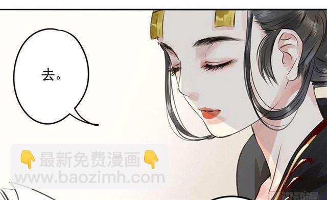 《朕也不想这样》女帝当政，男色误国 第8页