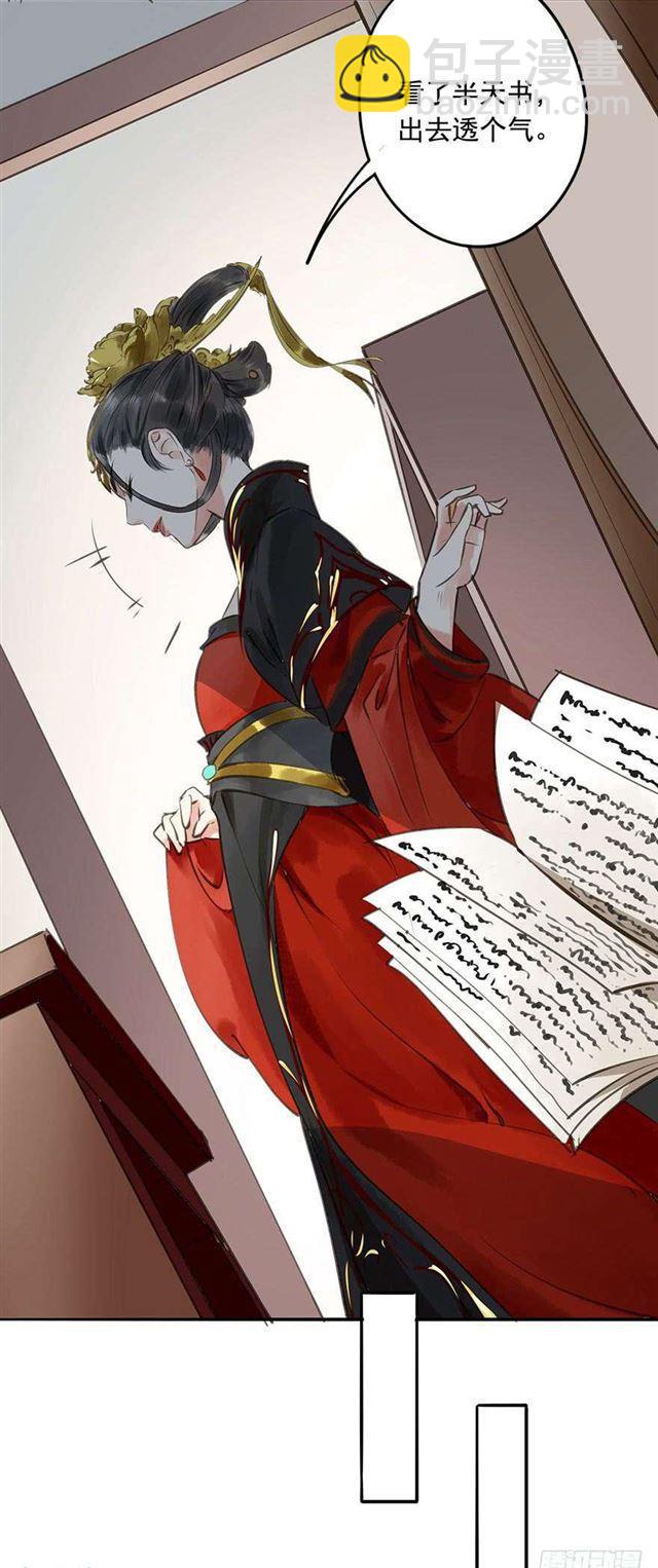 《朕也不想这样》女帝当政，男色误国 第9页