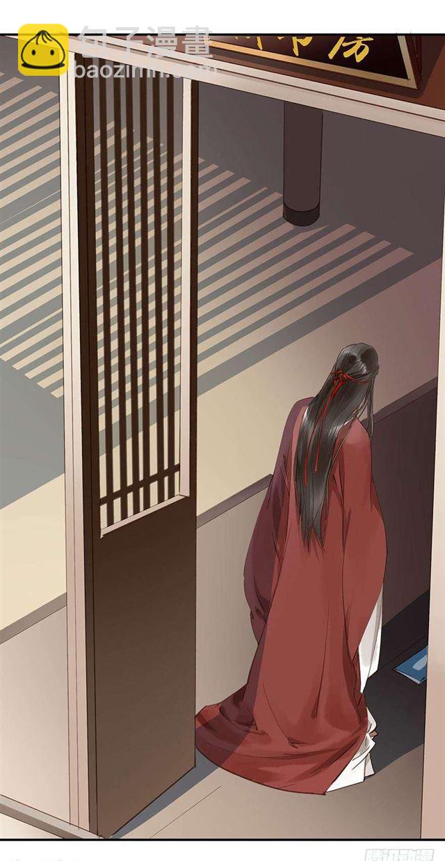 《朕也不想这样》太傅，当朕的皇夫吧！ 第12页