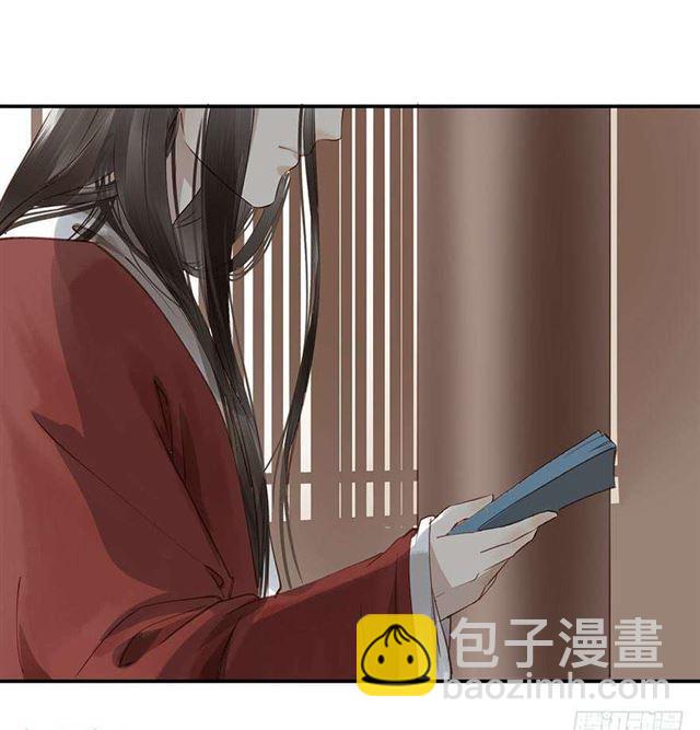 《朕也不想这样》太傅，当朕的皇夫吧！ 第14页