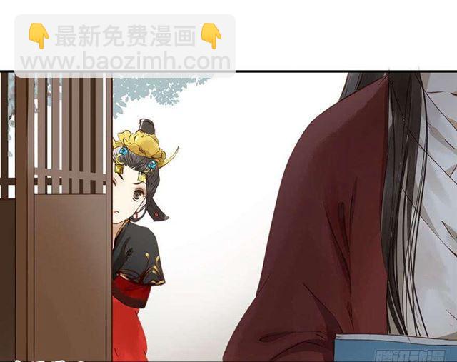 《朕也不想这样》太傅，当朕的皇夫吧！ 第15页