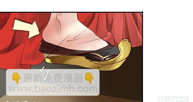 《朕也不想这样》太傅，当朕的皇夫吧！ 第20页
