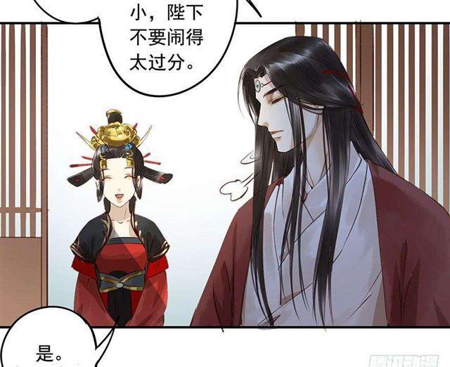《朕也不想这样》太傅，当朕的皇夫吧！ 第23页
