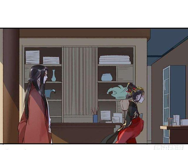 《朕也不想这样》太傅，当朕的皇夫吧！ 第26页