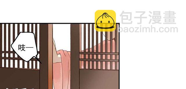 《朕也不想这样》太傅，当朕的皇夫吧！ 第2页