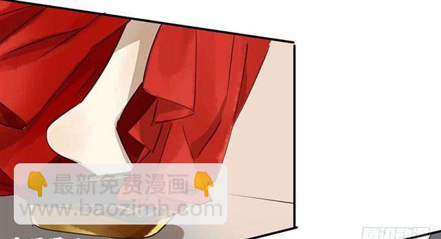 《朕也不想这样》太傅，当朕的皇夫吧！ 第5页