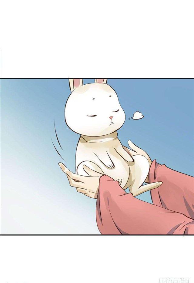 《朕也不想这样》陛下太轻浮了！ 第12页