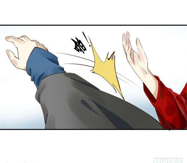 《朕也不想这样》陛下太轻浮了！ 第22页
