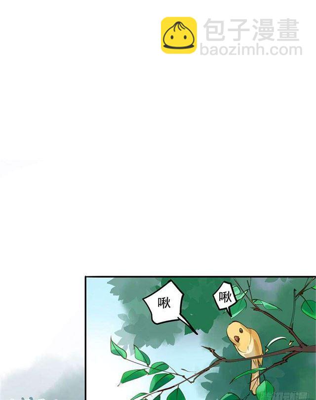 《朕也不想这样》陛下太轻浮了！ 第26页