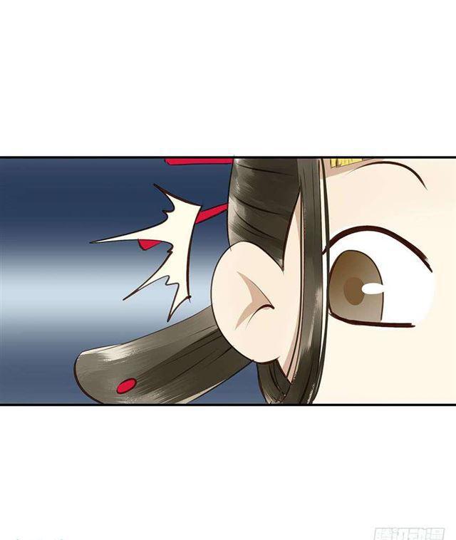 《朕也不想这样》陛下太轻浮了！ 第5页
