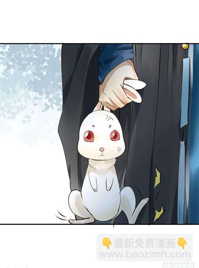 《朕也不想这样》陛下太轻浮了！ 第6页