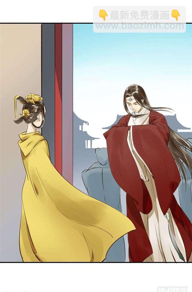 《朕也不想这样》一个都不能少！ 第11页