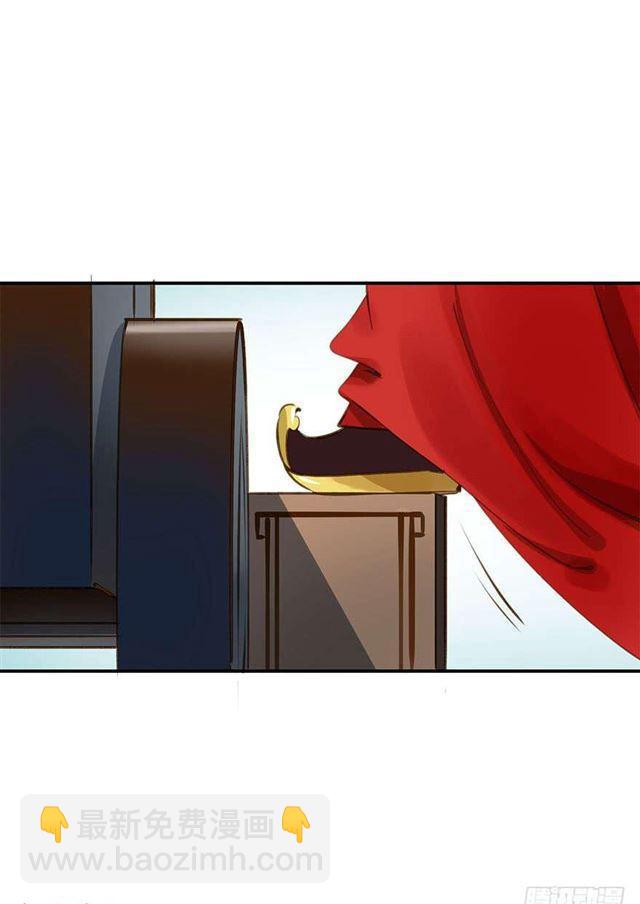 《朕也不想这样》一个都不能少！ 第12页