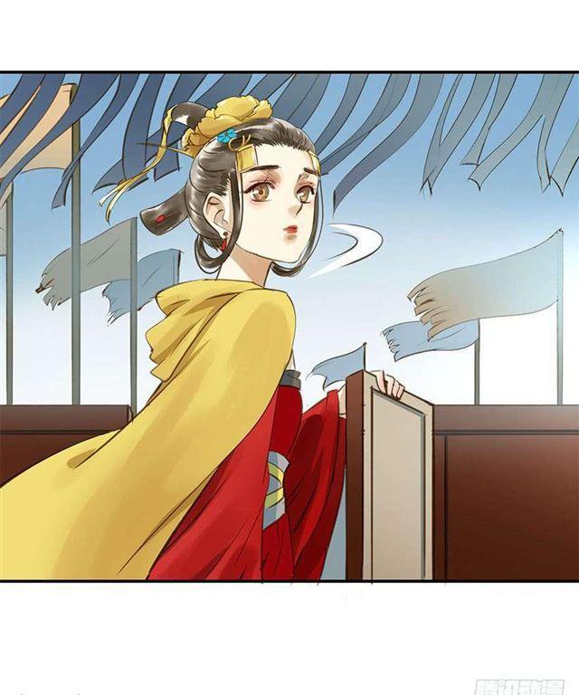 《朕也不想这样》一个都不能少！ 第13页