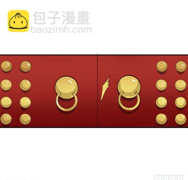 《朕也不想这样》一个都不能少！ 第19页