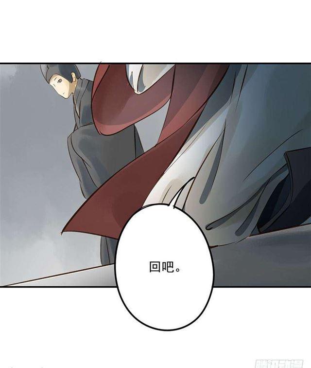 《朕也不想这样》一个都不能少！ 第24页