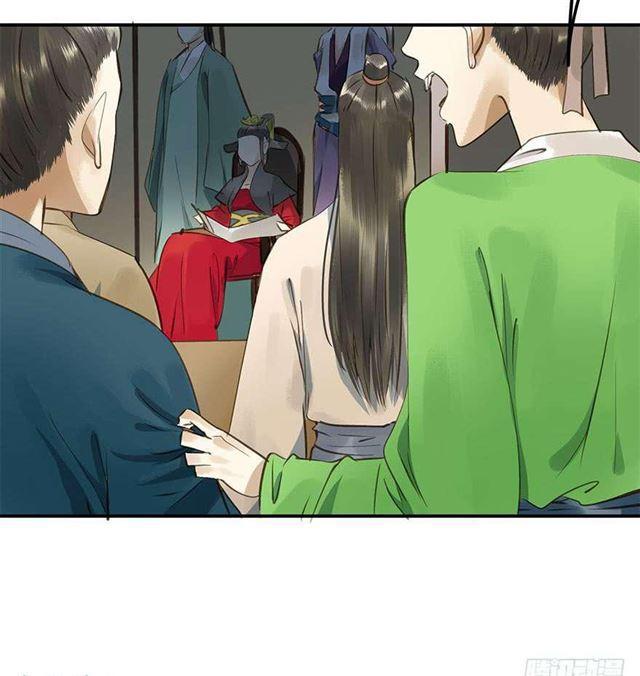 《朕也不想这样》一个都不能少！ 第31页