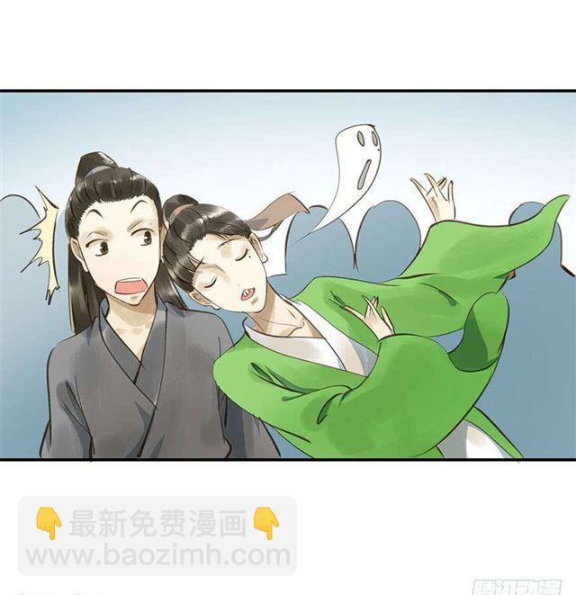 《朕也不想这样》一个都不能少！ 第35页