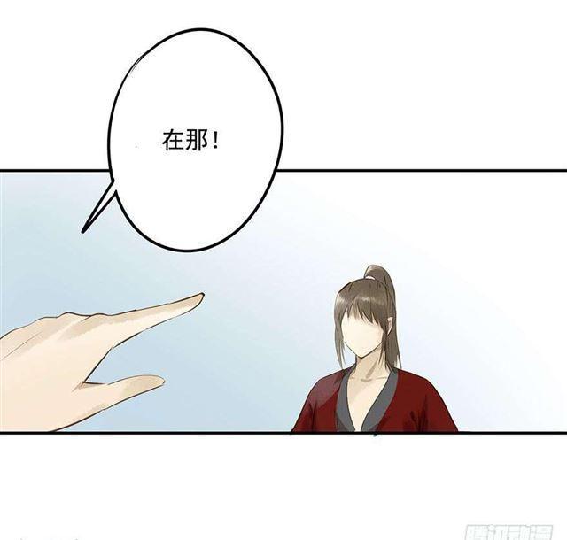 《朕也不想这样》一个都不能少！ 第38页