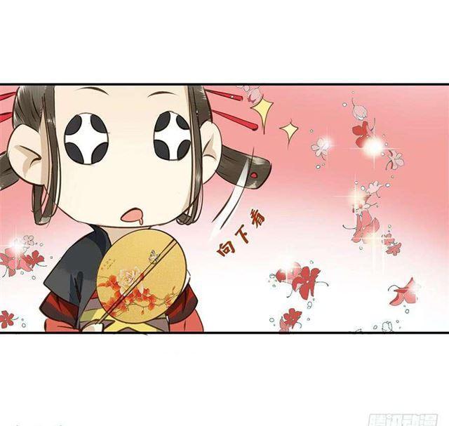 《朕也不想这样》一个都不能少！ 第42页