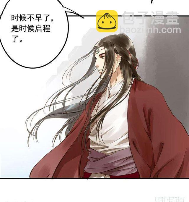 《朕也不想这样》一个都不能少！ 第4页