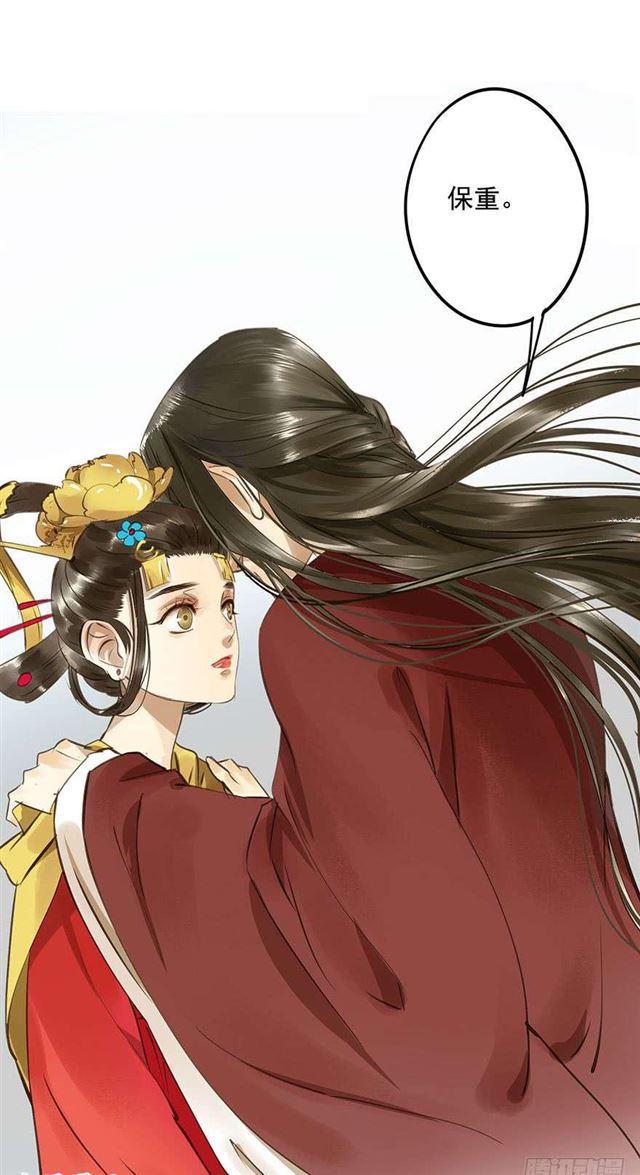 《朕也不想这样》一个都不能少！ 第8页